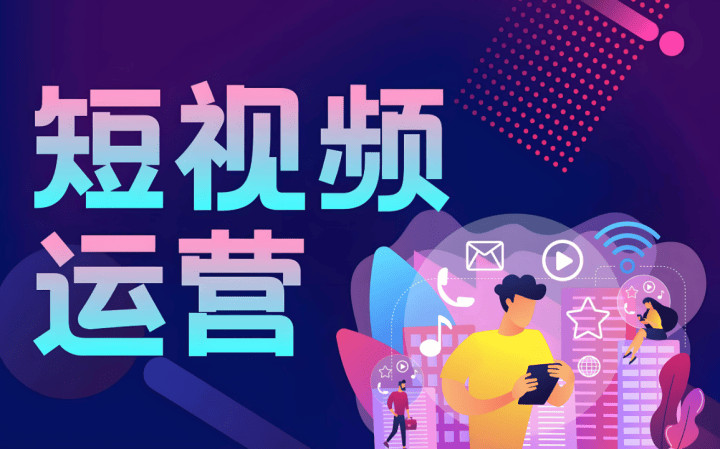 东营市短视频运营工厂短视频拍摄 - 推荐