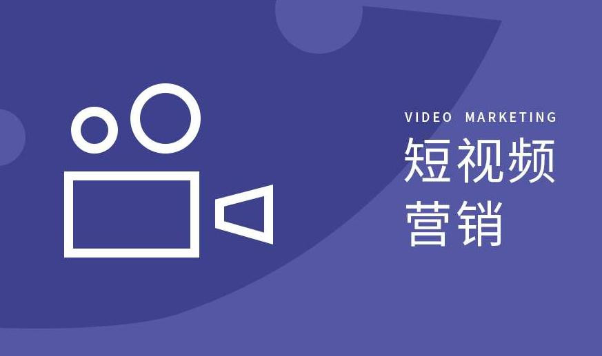 东营市短视频拍摄宣传网站制作 - 厂家